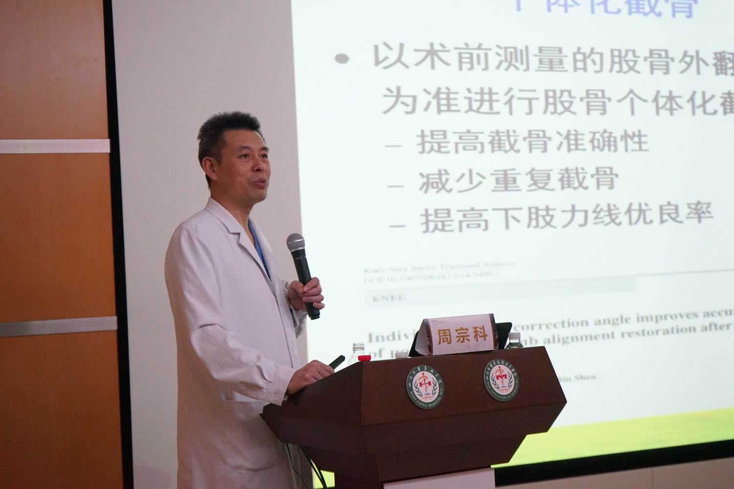JUST College Enters West China Medical Center, Sichuan University