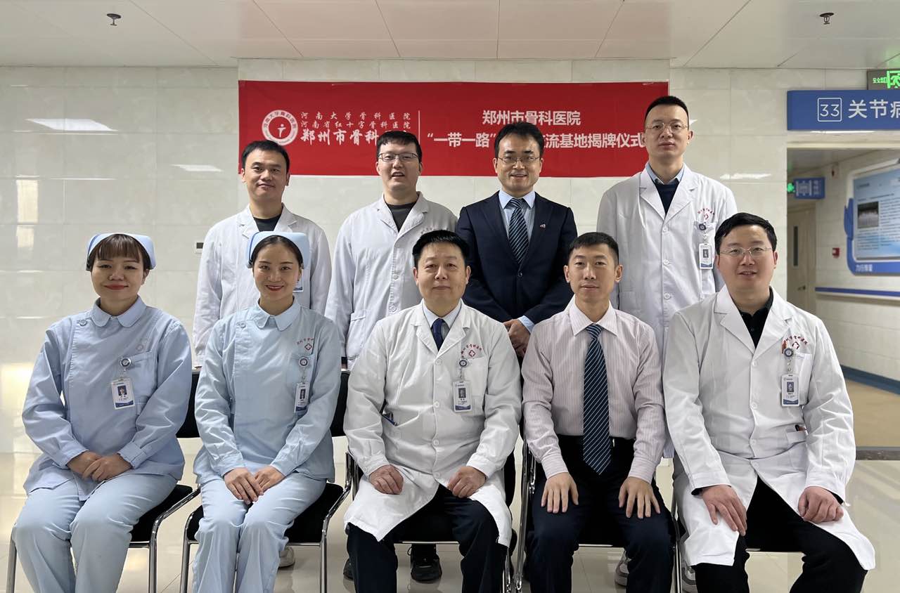 Jointly hosted by JUST Medical and Zhengzhou Orthopedic Hospital, the "Belt and Road Initiatives" Live Surgery was a complete success.